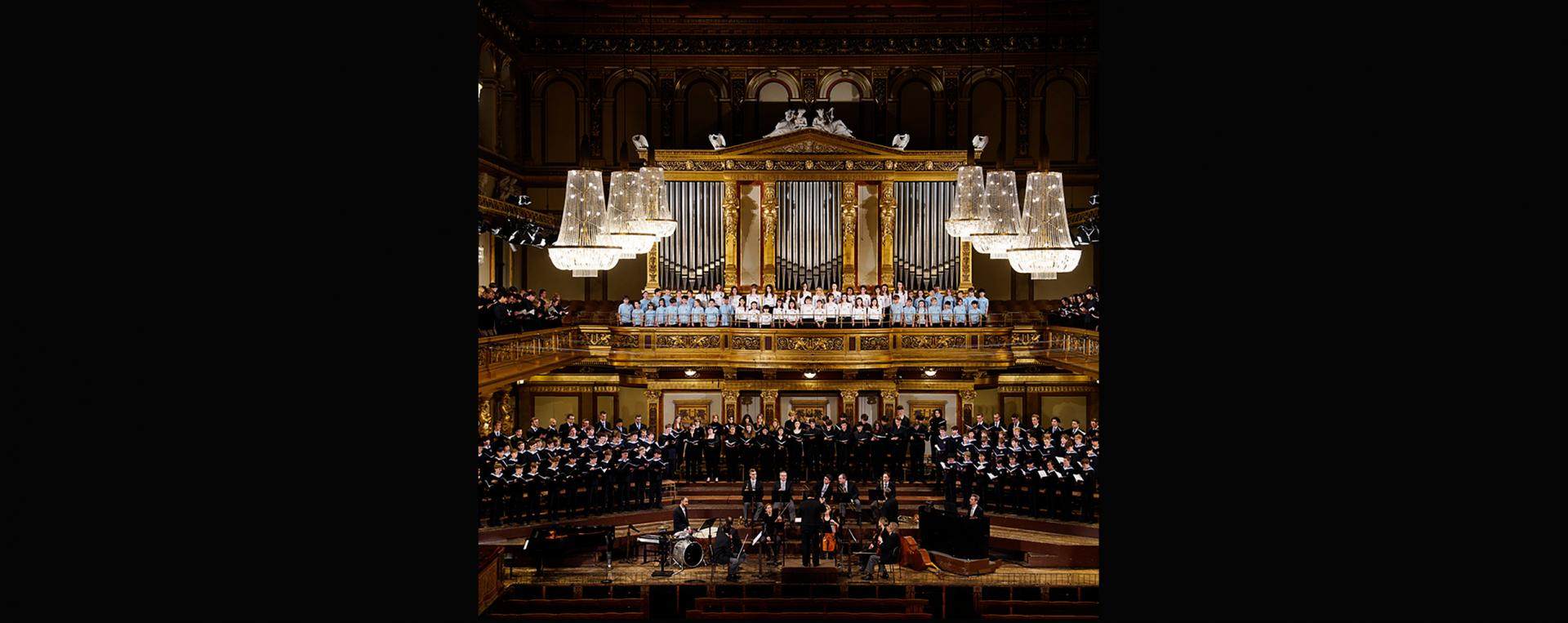 Венский хор мальчиков